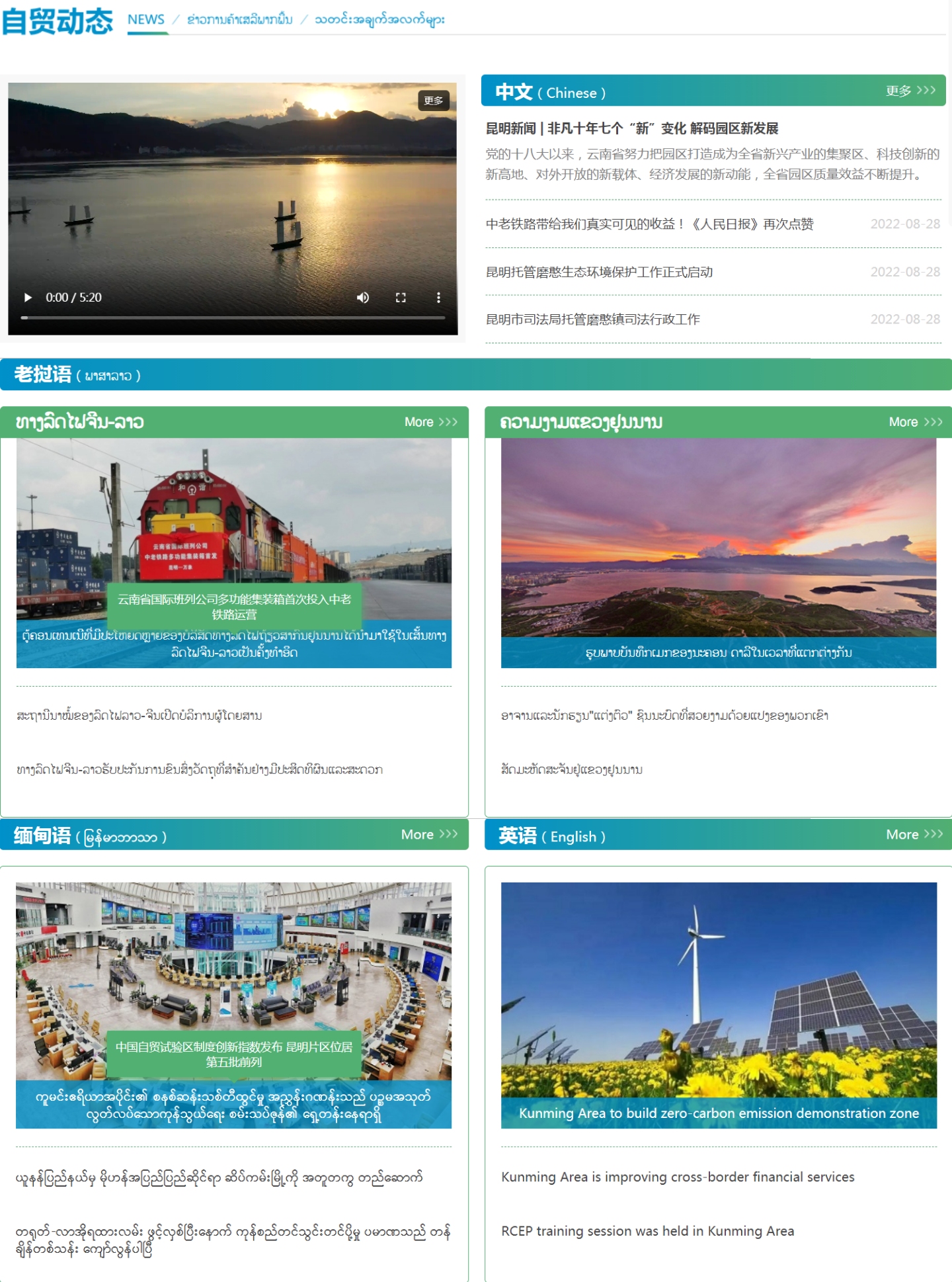 微信图片_20220830112812 微信图片_20220830112812