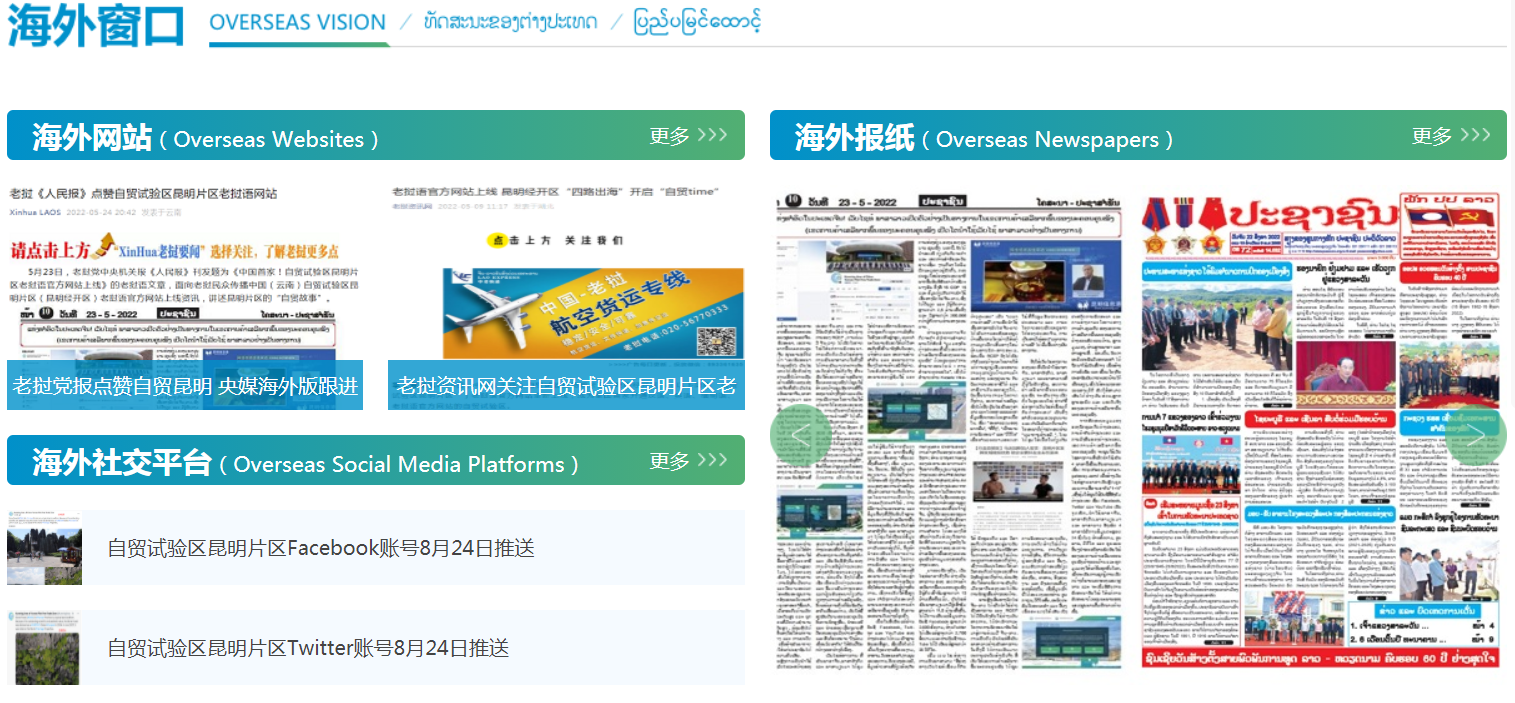 微信截图_20220829161339 微信截图_20220829161339