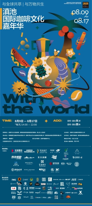 2与世界