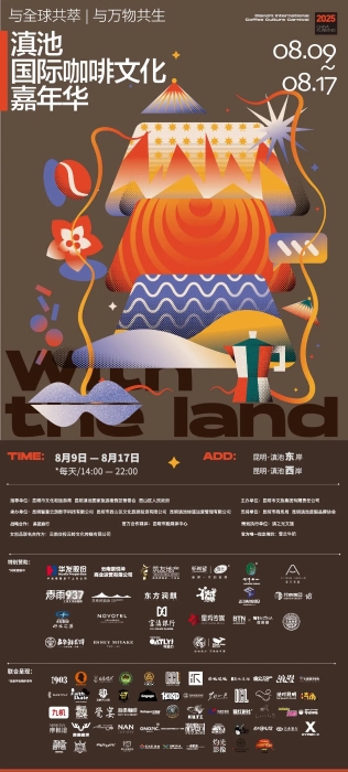 4与土地